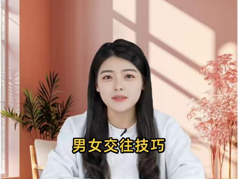 二十四种交往技巧视频教学,二十四种交往技巧视频教学完整版 二十四种交往技巧视频教学,二十四种交往技巧视频教学完整版