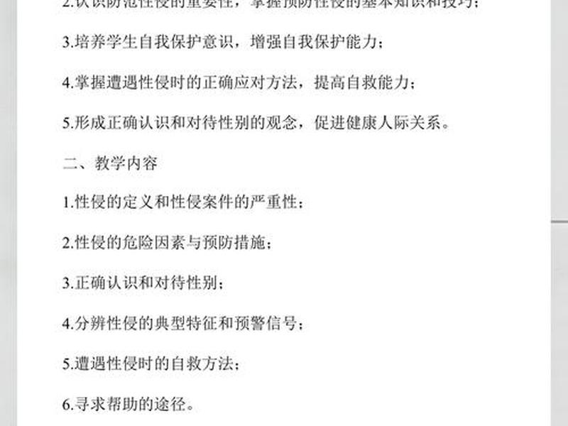 复杂人际关系危害因素、复杂人际关系危害因素有哪些 复杂人际关系危害因素、复杂人际关系危害因素有哪些