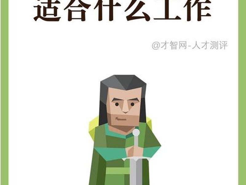 人际导向的角色包括哪几种；人际导向的角色包括哪几种？