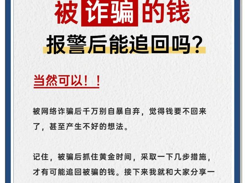 利用人际关系帮忙处理干净网络诈骗案违反了什么规定 - 利用人脉关系成功解决过什么事情？