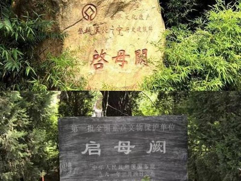 古代主母住的地方叫什么 - 古代主母住的地方叫什么名字 古代主母住的地方叫什么 - 古代主母住的地方叫什么名字