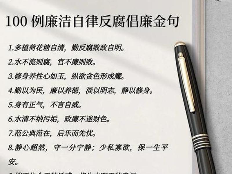 关于公务员的经典段子(关于公务员的经典段子有哪些) 关于公务员的经典段子(关于公务员的经典段子有哪些)
