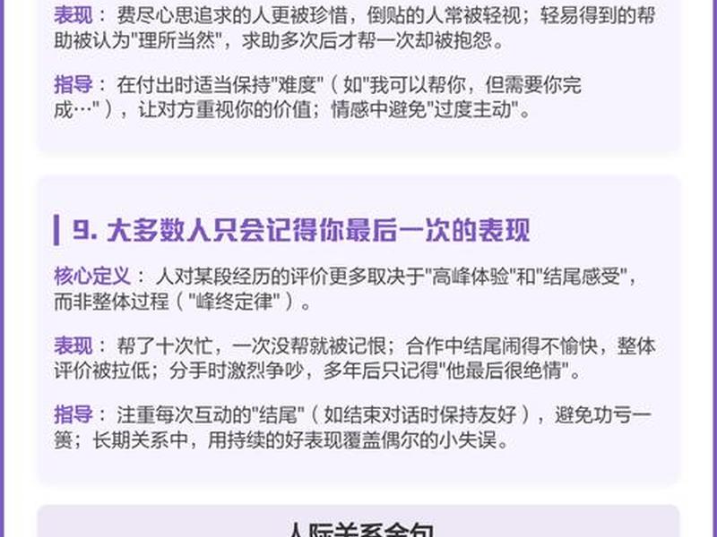 初中的人际关系为什么会变差 初中的人际关系为什么会变差呢 初中的人际关系为什么会变差 初中的人际关系为什么会变差呢