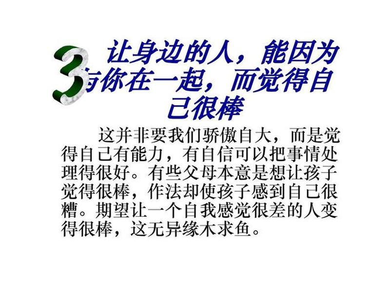 10大人际关系法则 - 10大人际关系法则有哪些 10大人际关系法则 - 10大人际关系法则有哪些
