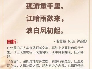 关于人际关系复杂的诗词 - 关于人际关系复杂的诗词名句