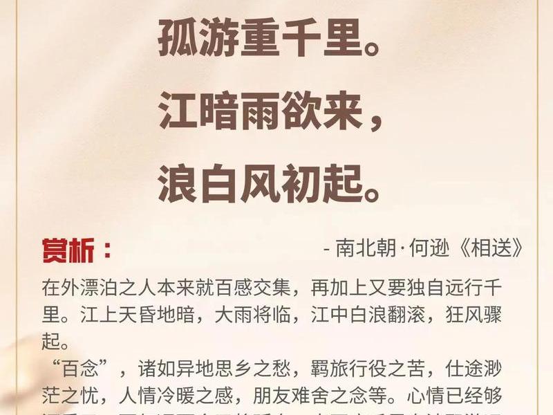 关于人际关系复杂的诗词 - 关于人际关系复杂的诗词名句 关于人际关系复杂的诗词 - 关于人际关系复杂的诗词名句