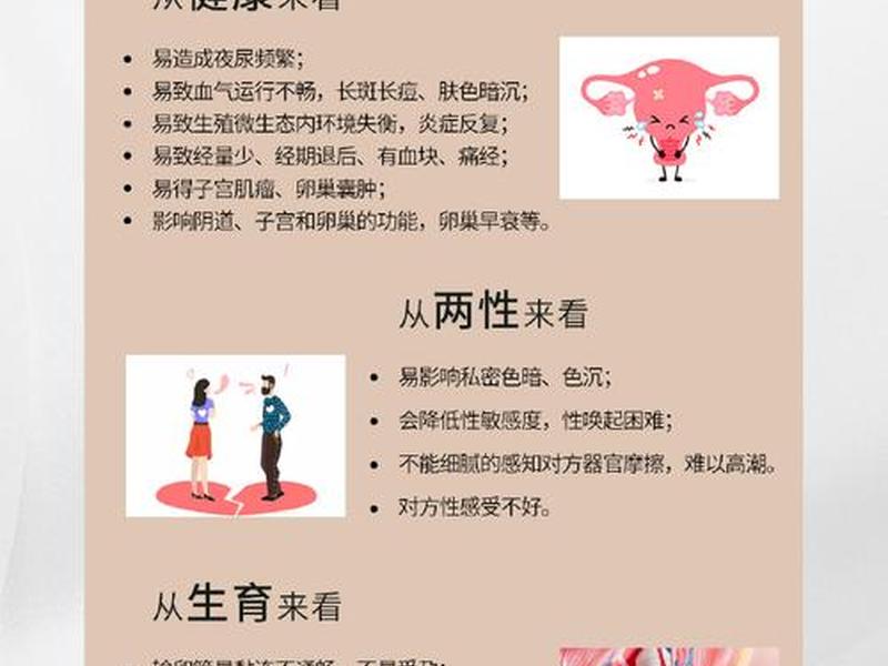 女性人际关系健康的表现 女性人际关系健康的表现包括