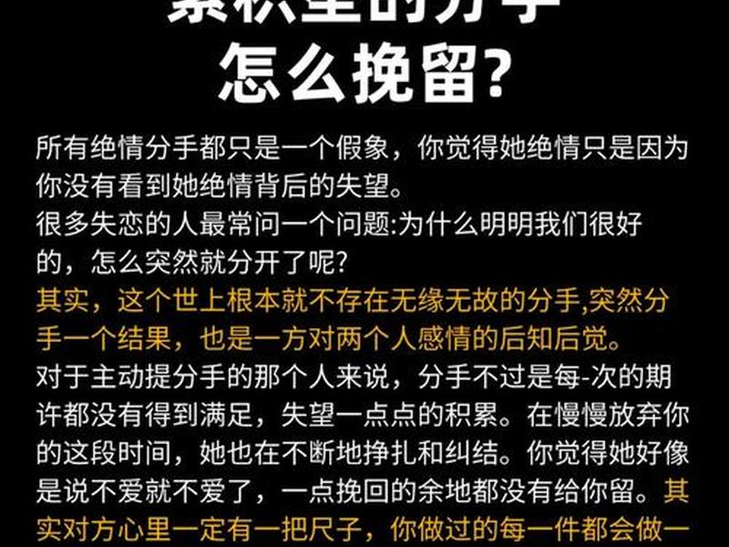 女生不会处理恋爱关系，女生不会处理恋爱关系的原因