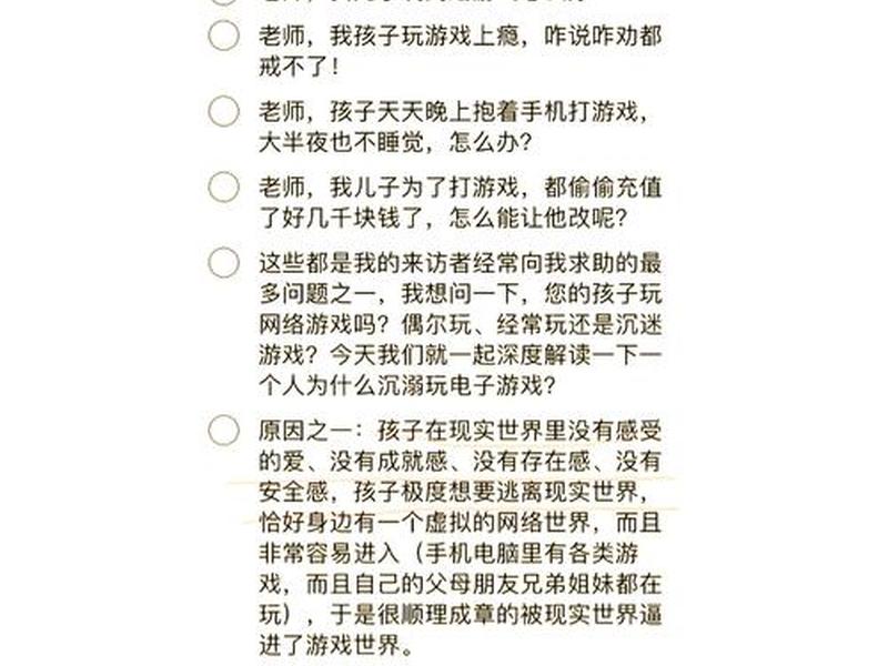 儿童社交问题具体案例解析 - 儿童社交问题具体案例解析怎么写 儿童社交问题具体案例解析 - 儿童社交问题具体案例解析怎么写