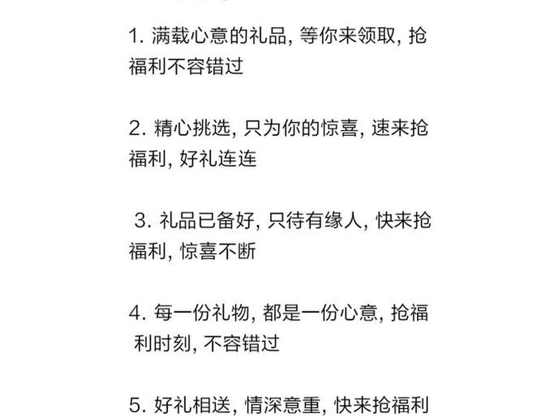 关于送礼的人情世故;关于送礼的人情世故的文案 关于送礼的人情世故;关于送礼的人情世故的文案