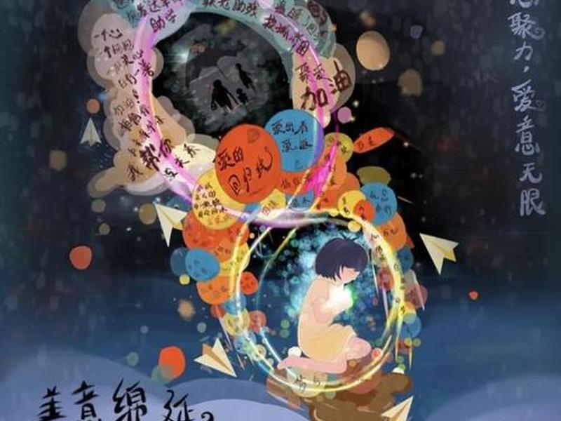 公益心理广告;心理公益广告平面广告 公益心理广告;心理公益广告平面广告