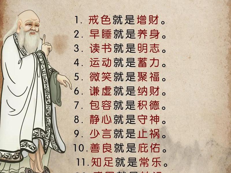 从道家学说来讲人的本质是什么 从道家学说来讲人的本质是什么意思 从道家学说来讲人的本质是什么 从道家学说来讲人的本质是什么意思