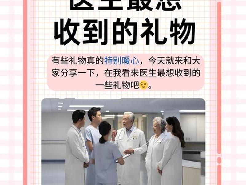 关系一般看病人带什么、关系一般看病人带什么东西好 关系一般看病人带什么、关系一般看病人带什么东西好