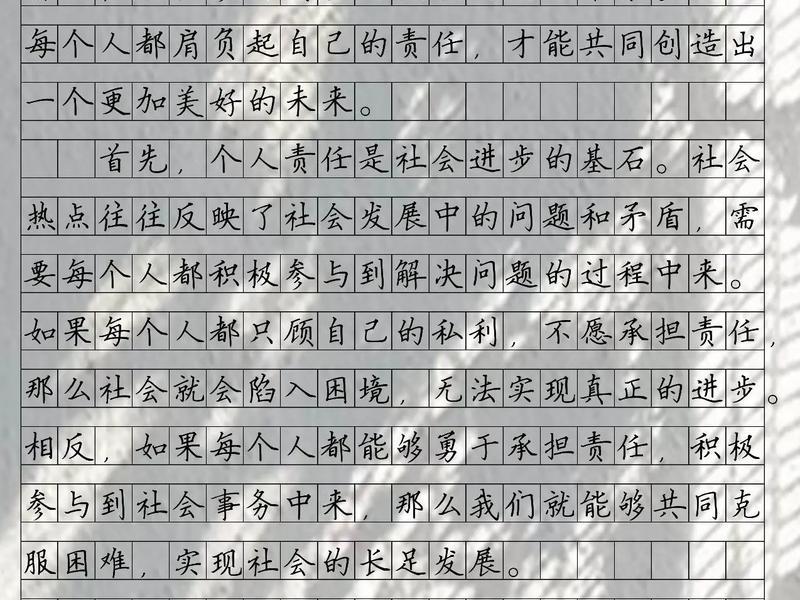 复杂的社会作文 - 复杂的社会作文怎么写 复杂的社会作文 - 复杂的社会作文怎么写