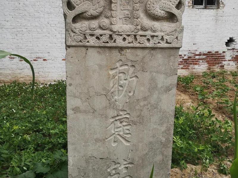 古代官员的石碑图片 古代官员的石碑图片大全 古代官员的石碑图片 古代官员的石碑图片大全