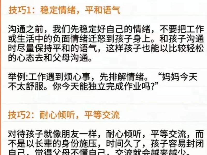 3岁小朋友之间的相处之道,3岁小朋友之间的相处之道怎么写 3岁小朋友之间的相处之道,3岁小朋友之间的相处之道怎么写