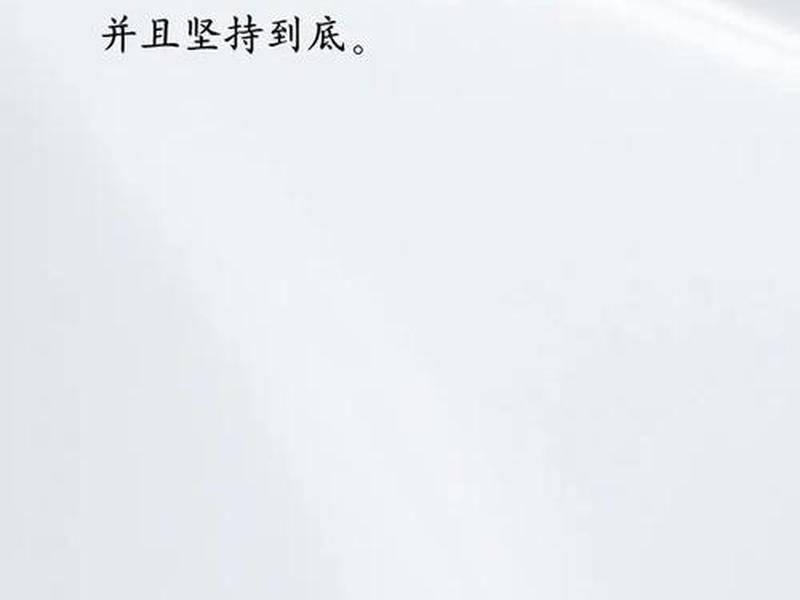 卡耐基关于人际沟通的珍贵的名言 - 卡耐基关于人际关系的名言