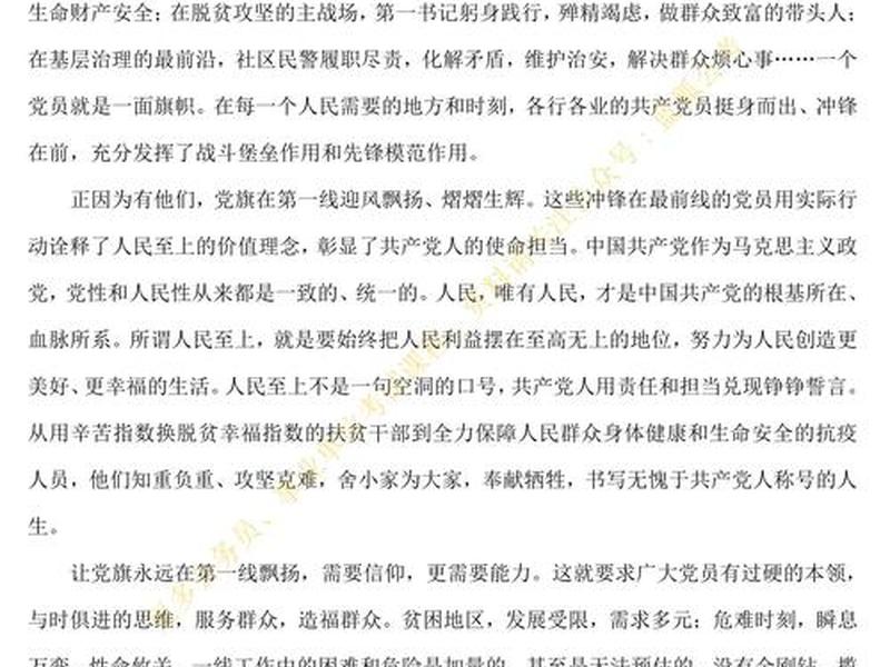 关于公务员人际关系的论文,关于公务员人际关系的论文范文 关于公务员人际关系的论文,关于公务员人际关系的论文范文