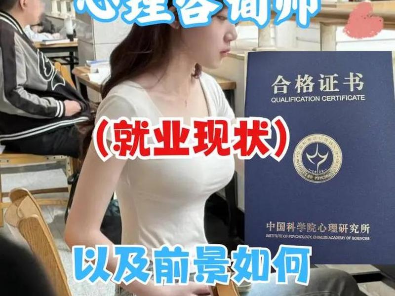北京丰台心理咨询;北京丰台心理咨询师招聘 北京丰台心理咨询;北京丰台心理咨询师招聘