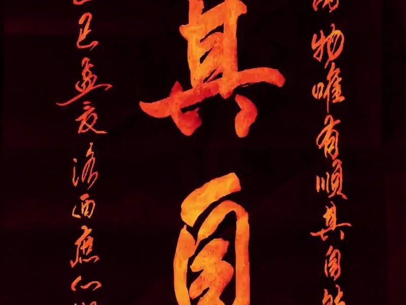 处理人际关系的顺其自然法（处理人际关系的顺其自然法则是什么）