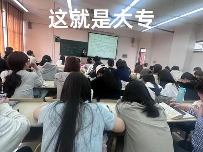 大学班级里的人都认识吗、大学班级里的人都认识吗知乎