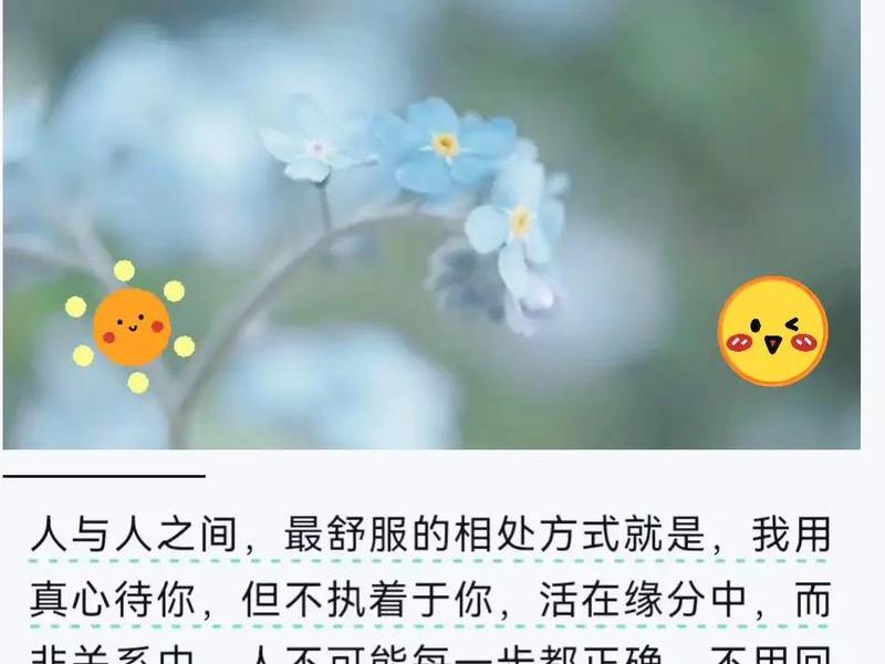 多变的人如何相处,多变的人如何相处才好 多变的人如何相处,多变的人如何相处才好