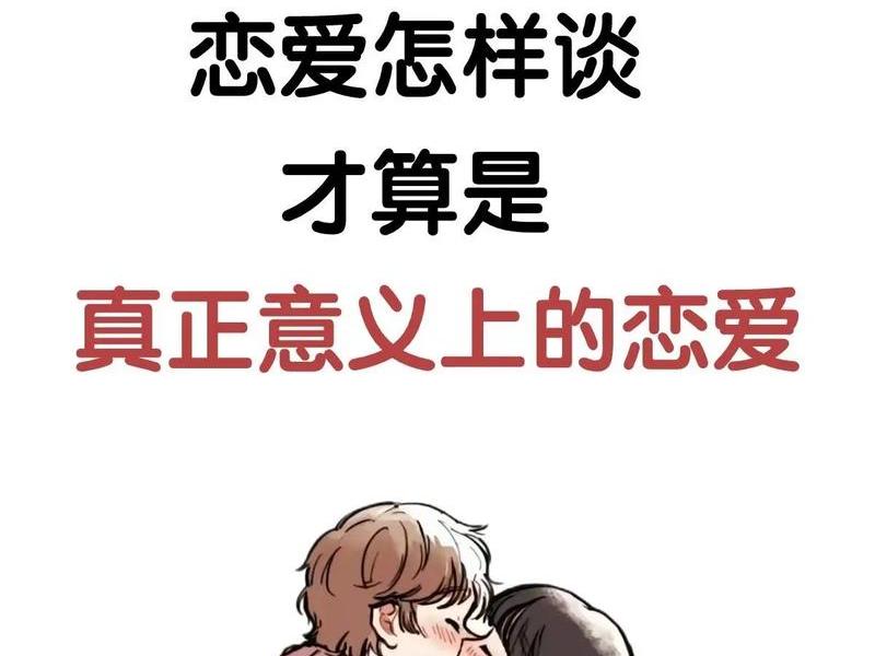 大学不同专业恋爱情况,大学不同专业谈恋爱 大学不同专业恋爱情况,大学不同专业谈恋爱