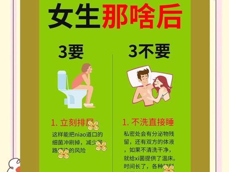 不会维持亲密关系、不会维持亲密关系的女生