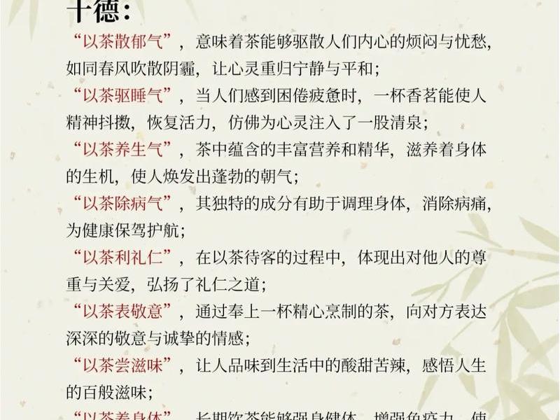 人际沟通茶文化案例分析 - 人际交往与沟通技巧案例分析 人际沟通茶文化案例分析 - 人际交往与沟通技巧案例分析