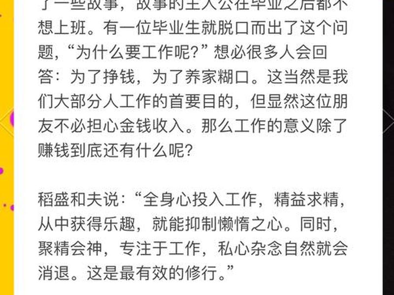 办公室人际关系的重要性、办公室人际关系的重要性和意义 办公室人际关系的重要性、办公室人际关系的重要性和意义
