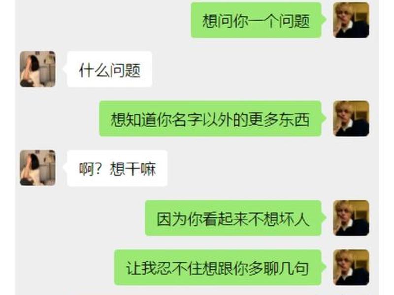 刚认识见面尴尬怎么消除(刚认识见面尴尬怎么消除呢) 刚认识见面尴尬怎么消除(刚认识见面尴尬怎么消除呢)