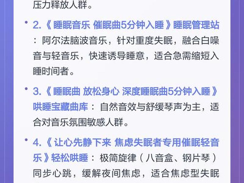 催眠师催眠引导音频;催眠师催眠引导音频在线观看 催眠师催眠引导音频;催眠师催眠引导音频在线观看