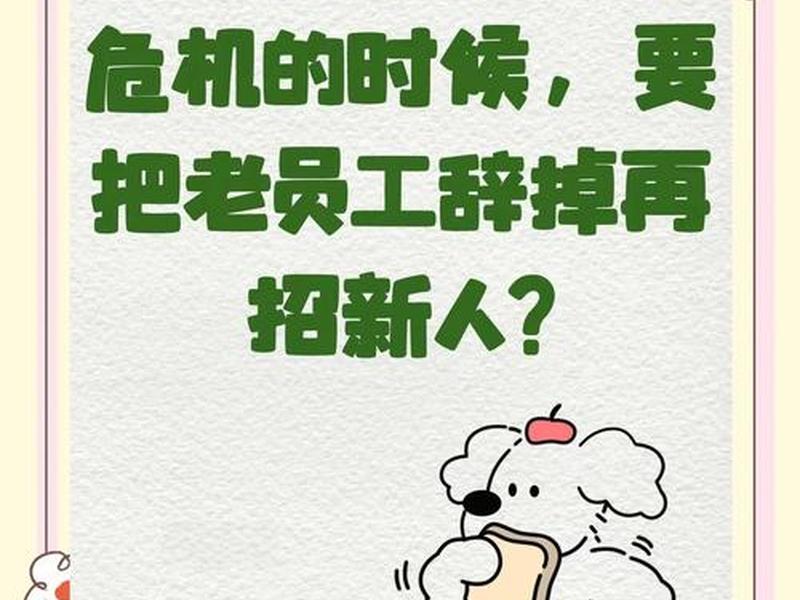 公司员工关系特别复杂是什么原因 公司员工关系特别复杂是什么原因造成的 公司员工关系特别复杂是什么原因 公司员工关系特别复杂是什么原因造成的