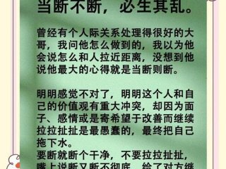 处理人际关系的句子经典语录 - 处理人际关系的句子经典语录图片