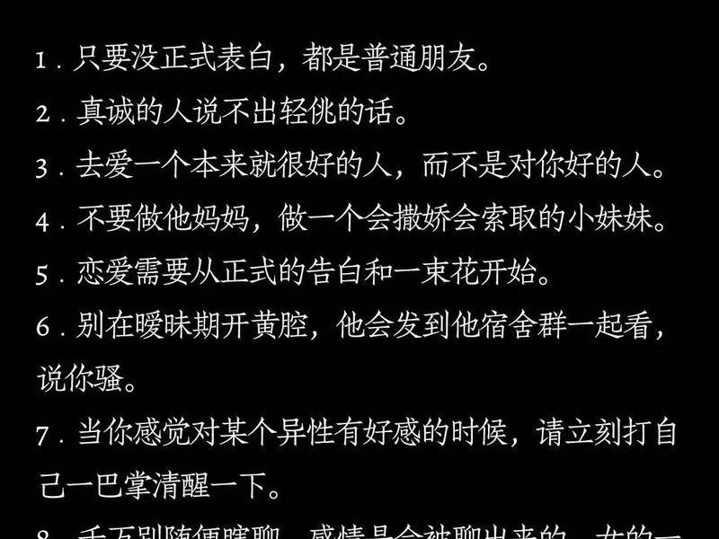 女生之间的关系都是什么样的（女生之间的关系都是什么样的呢）