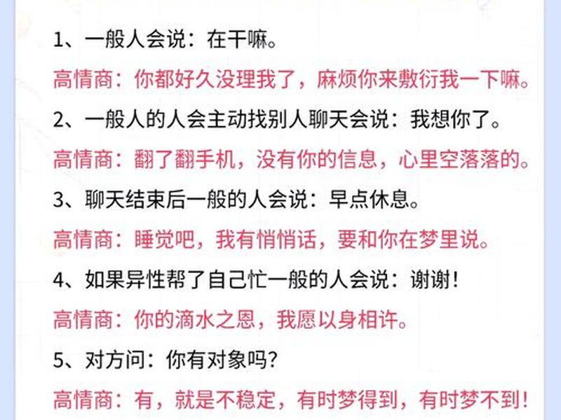 不懂得沟通的人该怎么相处 不懂得沟通的人该怎么相处呢 不懂得沟通的人该怎么相处 不懂得沟通的人该怎么相处呢