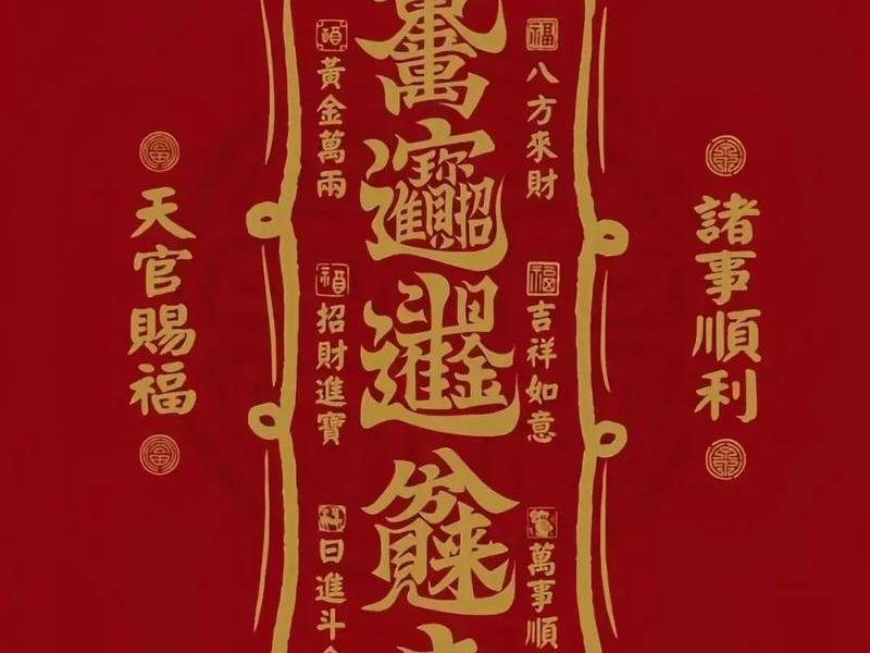 借钱是借运气吗还是什么玄学;借钱就是借运气吗 借钱是借运气吗还是什么玄学;借钱就是借运气吗