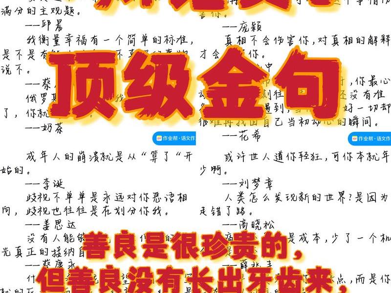 人际关系比真才实学更重要的辩论,人际关系比真才实学更重要的辩论稿 人际关系比真才实学更重要的辩论,人际关系比真才实学更重要的辩论稿