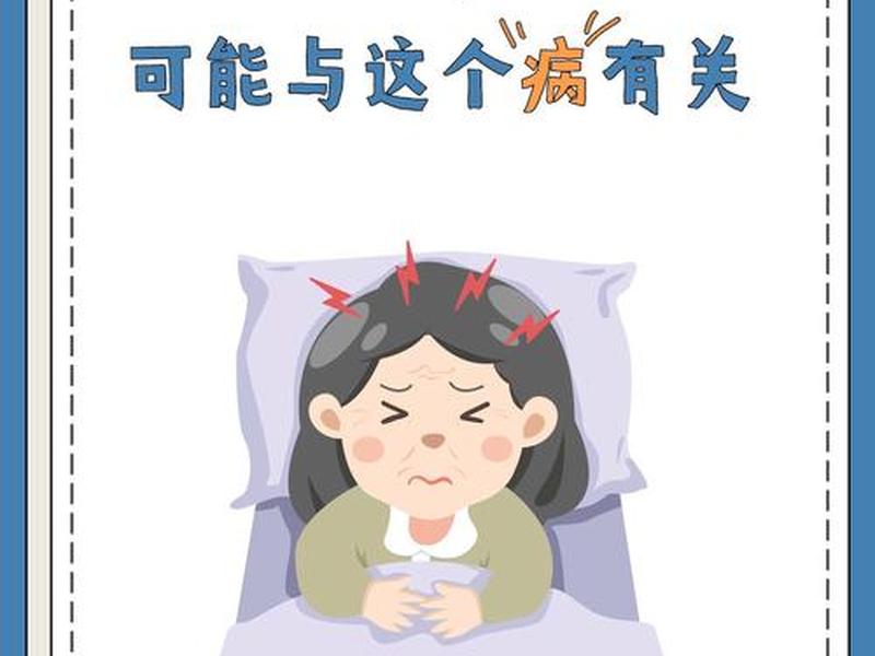 令人头痛的人际关系（令人头痛的人际关系图片）
