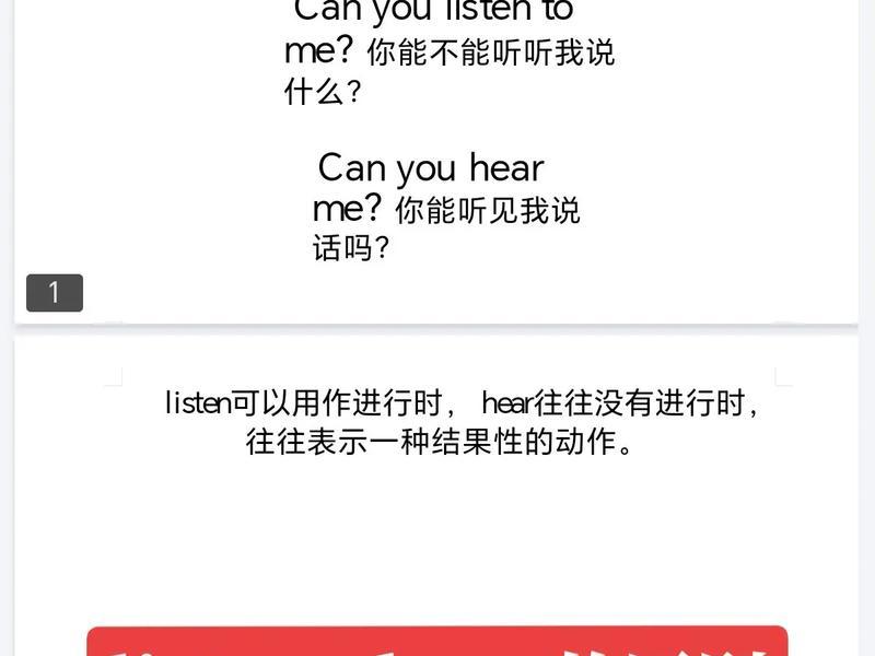 包容促进人际关系英语(包容促进人际关系英语翻译) 包容促进人际关系英语(包容促进人际关系英语翻译)