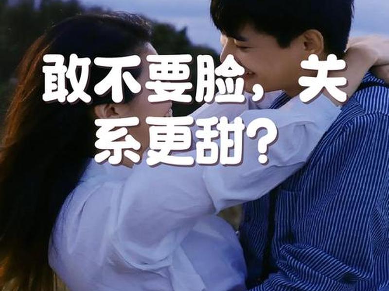 不会维持亲密关系、不会维持亲密关系的女生