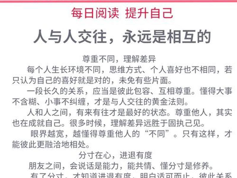 口语交际是人际间相互交流思想感情的活动对吗(口语交际是人与人之间()、交流思想感情的()) 口语交际是人际间相互交流思想感情的活动对吗(口语交际是人与人之间()、交流思想感情的())