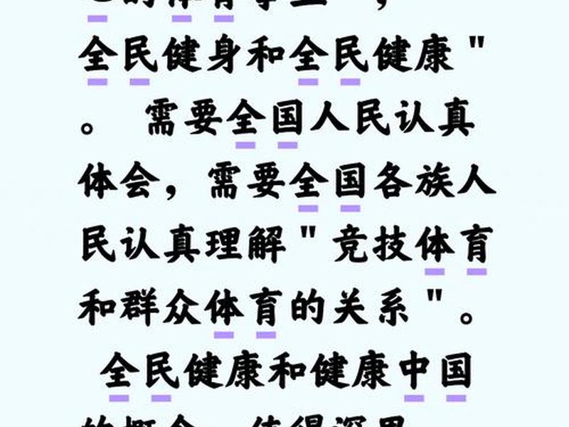 健谈准确的含义、健谈是褒义还是贬义 健谈准确的含义、健谈是褒义还是贬义