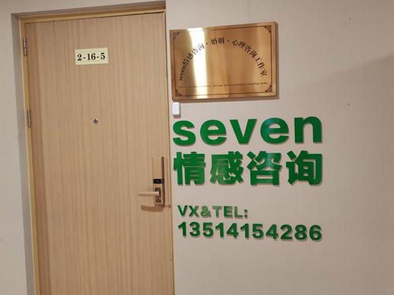 北京专业情感咨询机构;北京专业情感咨询机构排名 北京专业情感咨询机构;北京专业情感咨询机构排名