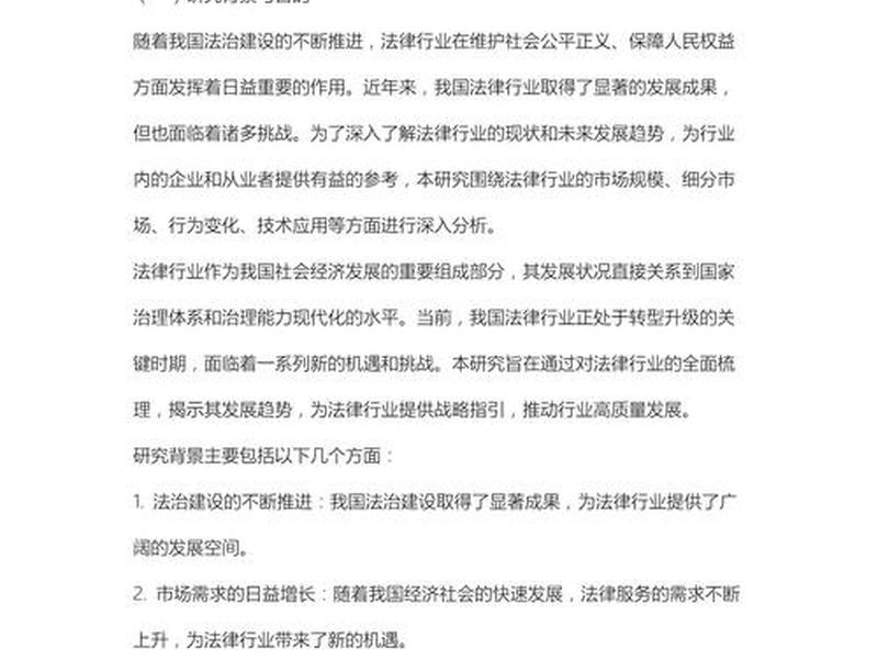 互助行为的法律分析(互助行为的法律分析论文) 互助行为的法律分析(互助行为的法律分析论文)