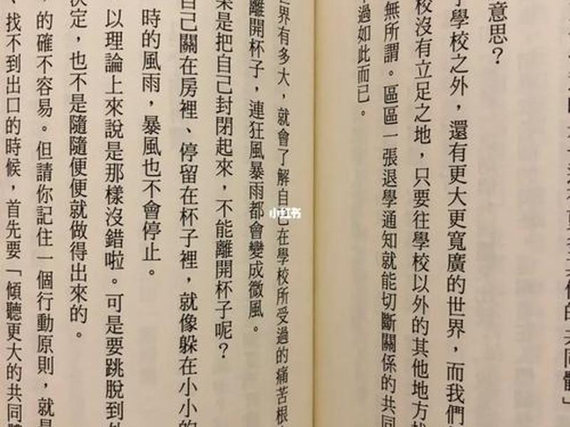 东亚人际关系解析(东亚人际关系解析pdf) 东亚人际关系解析(东亚人际关系解析pdf)