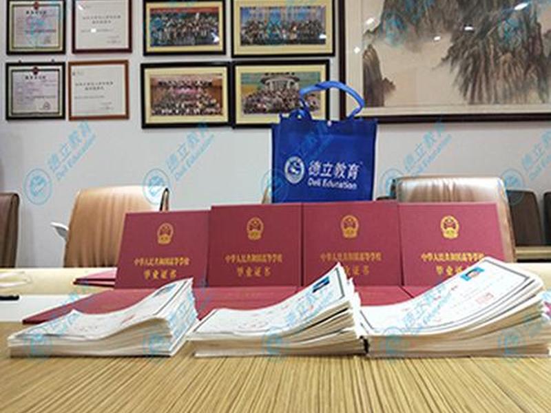 南湖成人教育机构 - 南湖成人教育机构地址 南湖成人教育机构 - 南湖成人教育机构地址