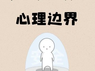 大众如何看待人际关系（大众如何看待人际关系问题）