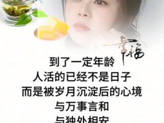 人到中年远离的圈子 人到中年远离的圈子说说
