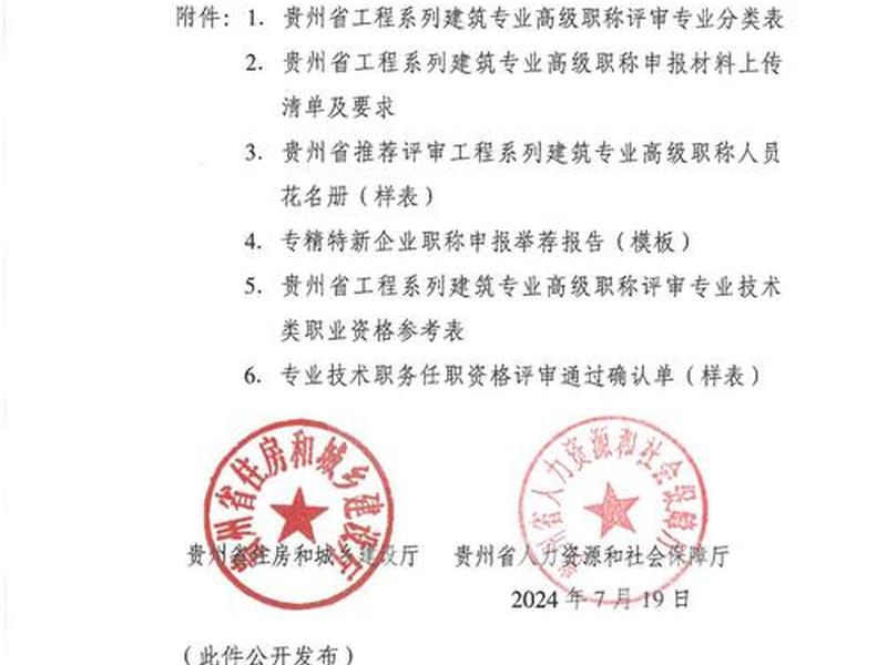 南雄人力资源和社会保障局,南雄人力资源和社会保障局电话 南雄人力资源和社会保障局,南雄人力资源和社会保障局电话